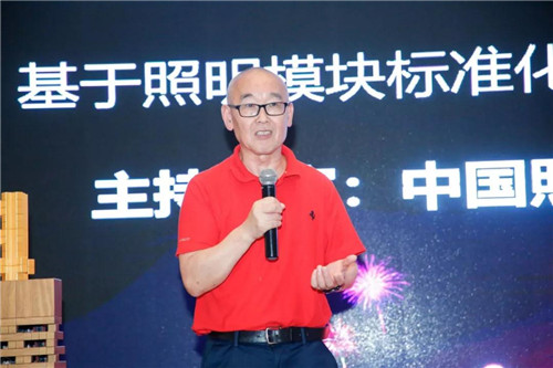 告别同质化高库存，LED照明模块标准化专委会成立
