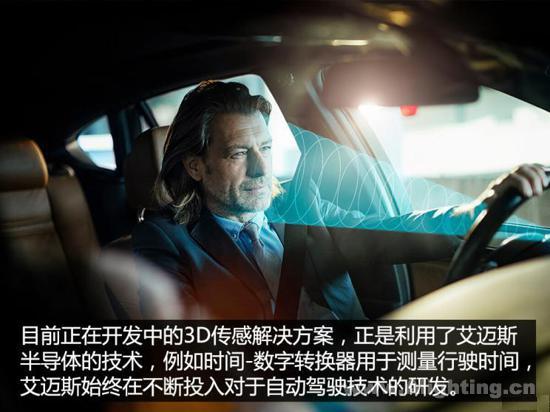 从照明到自动驾驶 欧司朗未来何去何从
