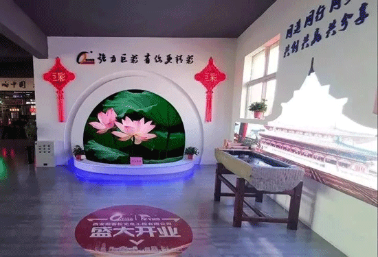 喜迎来客！强力巨彩西安LED显示屏体验中心开业