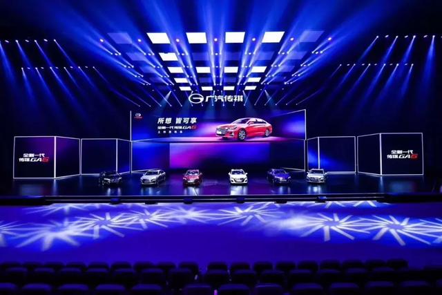 易事达1000方租赁屏助力广汽传祺新车发布会