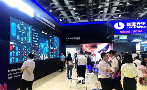 北京Infocomm ▏智能会议场景新品震撼亮相， Dynamic AR大屏表演硬核首秀！