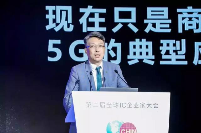 IC China首日，半导体大咖们都说了什么？