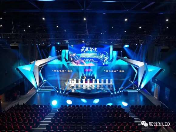 LED大屏遇上电子竞技 自然一起游戏人间!