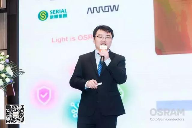 通用照明高峰论坛深圳站，大咖云集共话LED产业新发展