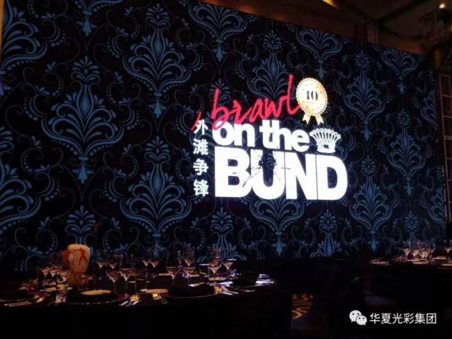 东北LED显示屏年会大曝光 今天的华夏光彩HD2.97格外亮! 东北LED显示屏年会大曝光 今天的华夏光彩HD2.97格外亮!