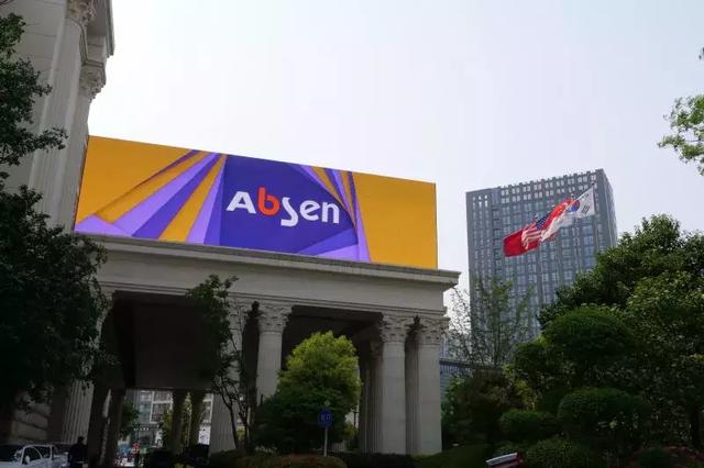 洛阳牡丹文化节丨艾比森让世界看见洛阳美，看见中国美