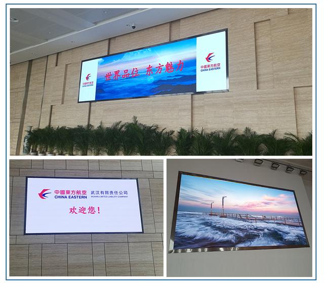 汉创LED小间距落户武汉天河机场