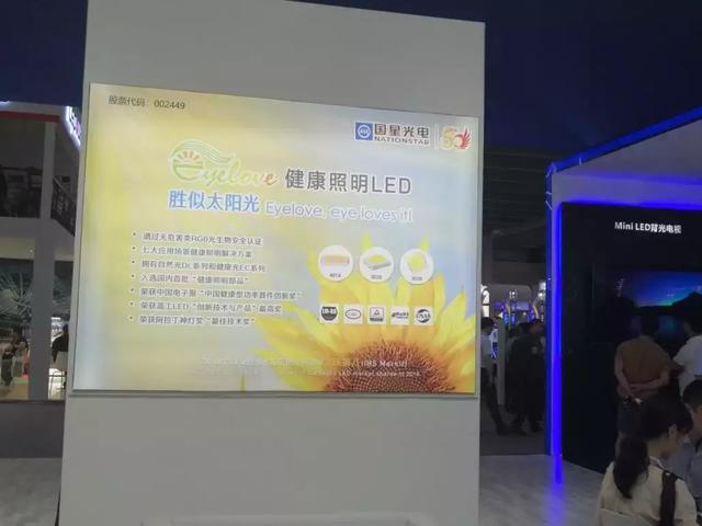 从今年光亚展看封装厂商的突围之道