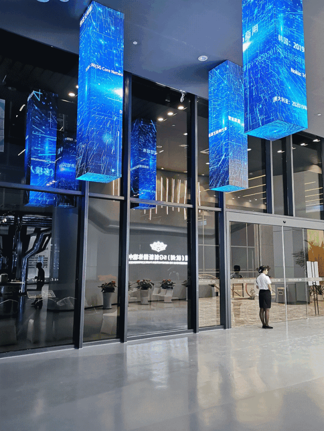 强力巨彩完美点亮中国5G创新园，助力中国5G加速度！