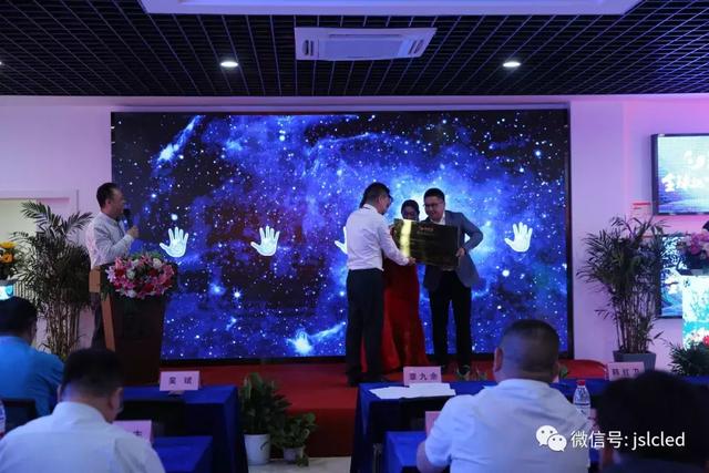 智慧显示技术交流会暨利亚德渠道常州视听科技体验中心揭牌仪式圆满举行！