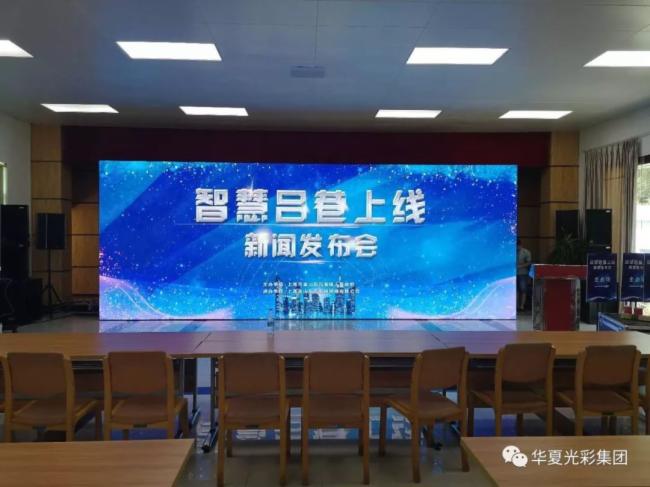 东北LED显示屏年会大曝光 今天的华夏光彩HD2.97格外亮! 东北LED显示屏年会大曝光 今天的华夏光彩HD2.97格外亮!