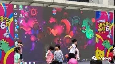 华夏光彩LOB技术在舞台租赁屏市场上大展身手！