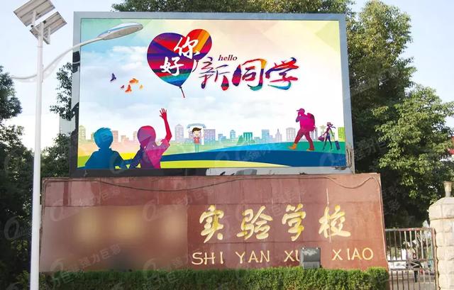 LED显示屏入校季 现代化名校都长这样！