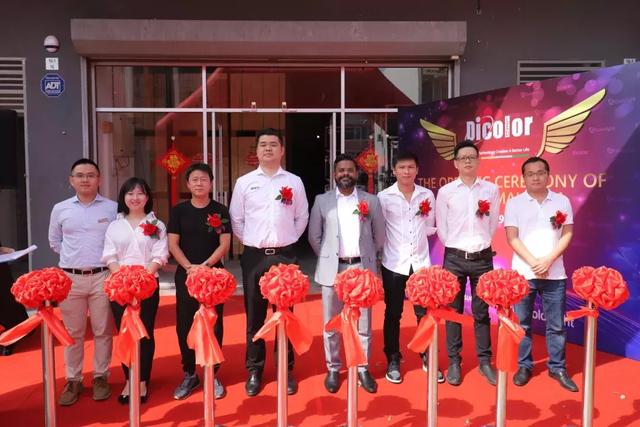 热烈庆祝深德彩马来西亚分公司盛大开业！