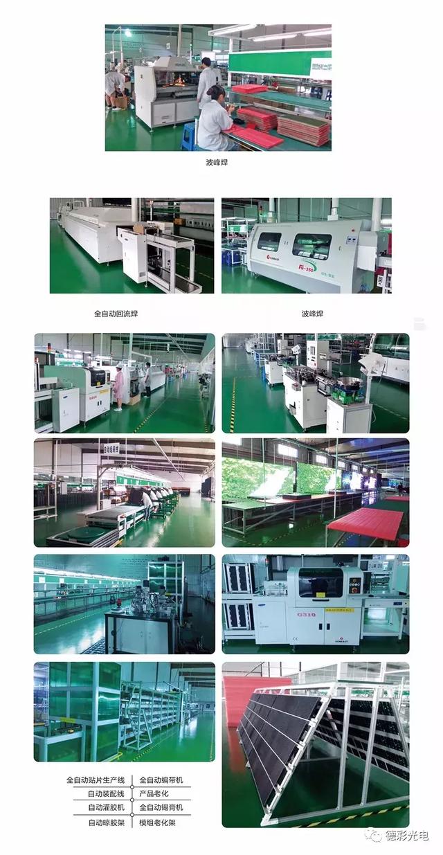 德彩光电再添利器,产品顺利通过CNAS/CMA/MRA等第三方检测 德彩光电再添利器,产品顺利通过CNAS/CMA/MRA等第三方检测