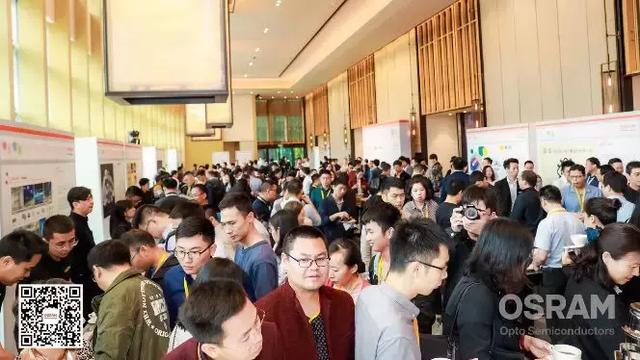 通用照明高峰论坛深圳站，大咖云集共话LED产业新发展