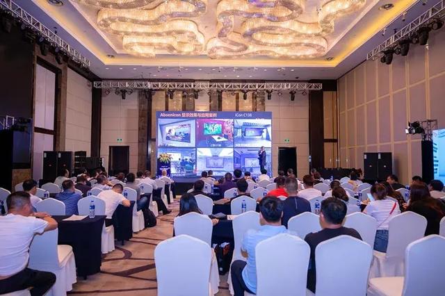 集结再出发丨艾比森2019品牌营销会全国发力