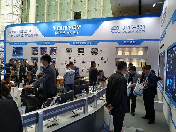 济南安博会首日 Voury卓华展台全方位多应用场景模拟展示引人入胜