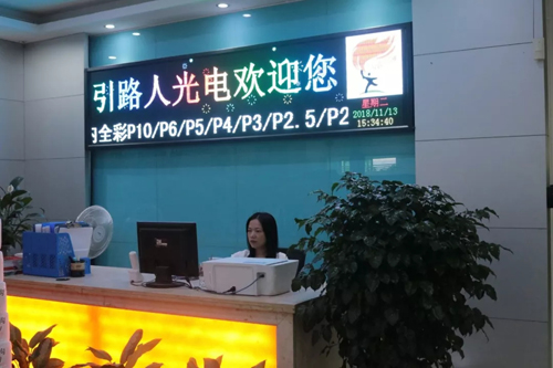 引路人：瞄准差异化市场需求 缔造卓越显示民族品牌