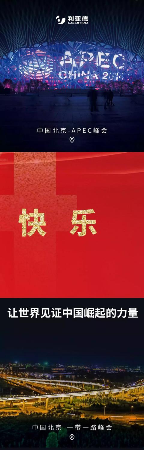 利亚德，24周年生日快乐