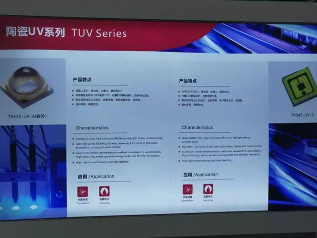 从今年光亚展看封装厂商的突围之道