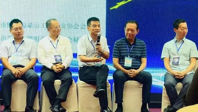 艾比森领导受邀出席首届中国微显示峰会