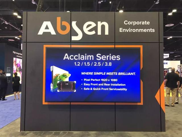 InfoComm USA，艾比森被授予rAVe读者严选奖奖杯