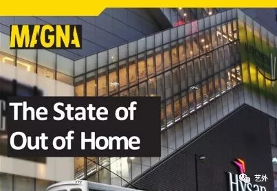 户外广告领跑全球所有传统媒体 为何户外广告有不可替代的优势？