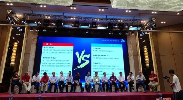 艾比森领导受邀出席首届中国微显示峰会