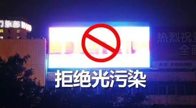 智慧城市建设如火如荼，LED显示屏光污染治理迫在眉睫