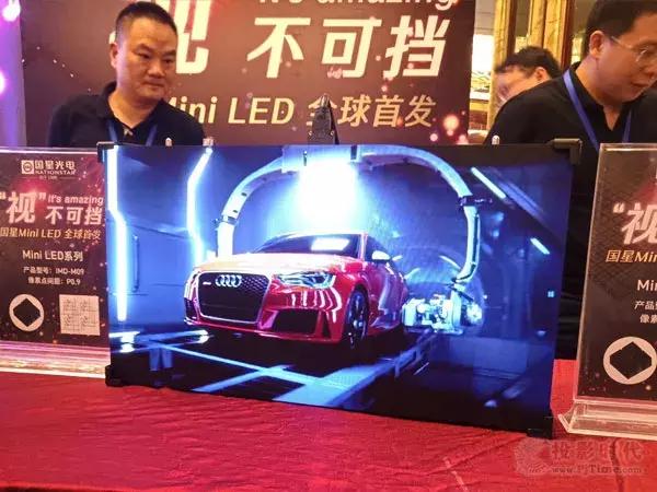 小间距LED市场,竞争逻辑已升级