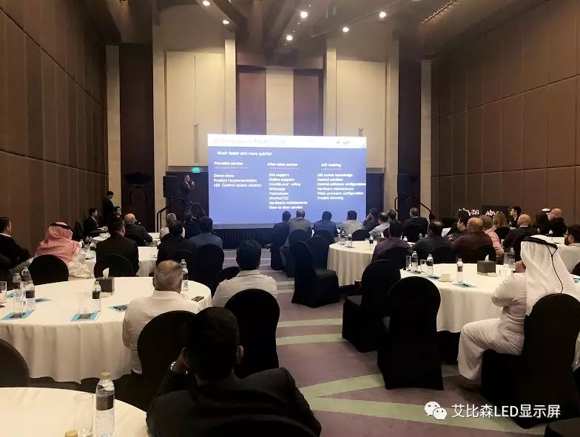 艾比森阿联酋公司4周年再出发！