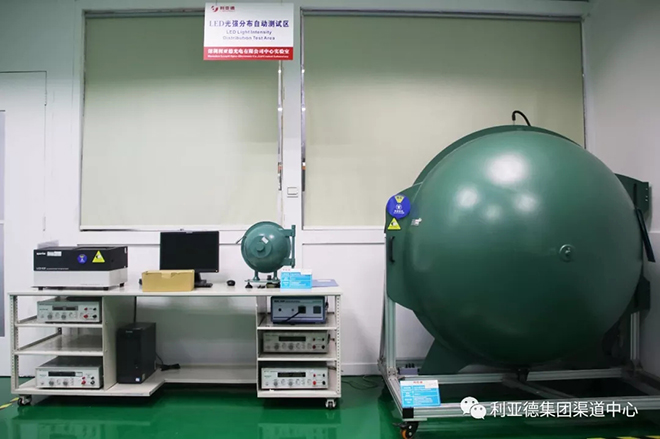 深圳利亚德中心实验室 | 通过CNAS监督检查,并成功扩项! 深圳利亚德中心实验室 | 通过CNAS监督检查,并成功扩项!