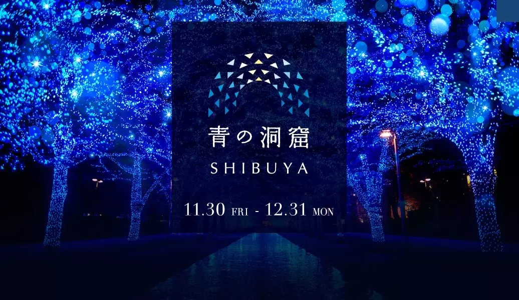 看看世界各地的圣诞灯饰设计与亮灯仪式