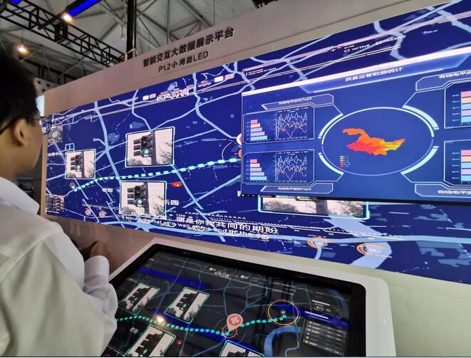 海康威视2019 infocomm China成都站