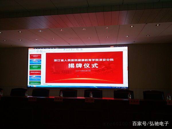 教你火眼金睛辨是非——识LED显示屏灯珠大法