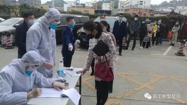 “疫情对LED显示行业影响总体不大”，强力巨彩、华灿、国星、兆驰……昨日复工