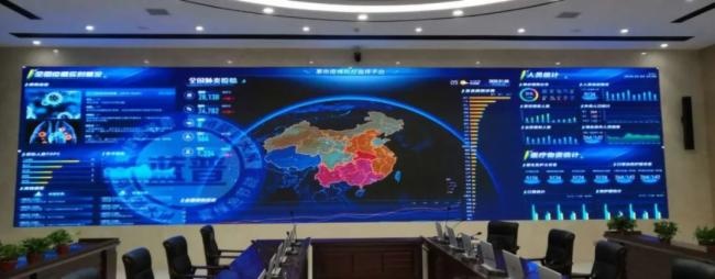 蓝普科技小间距P1.0+疫情信息平台 让疫情形势“可视化”