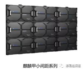 麒麟甲中标天津滨海新区应急指挥中心，协助提升处理临时突发急难状况的能力
