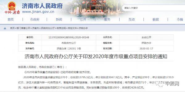 千亿级市场 | 疫情激发我国多地加速建设智慧城市