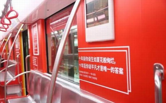 品牌数字营销不开户外广告？