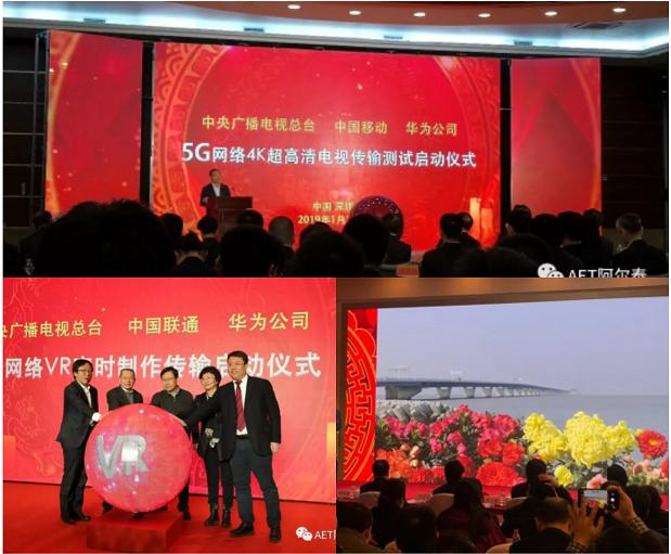 AET 0.7全倒装8K COB MiniLed入驻央视总台