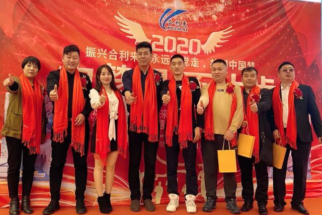 广东南方卫视协同合利来集团开创年会新模式：深圳+湖南联欢盛典同步进行！