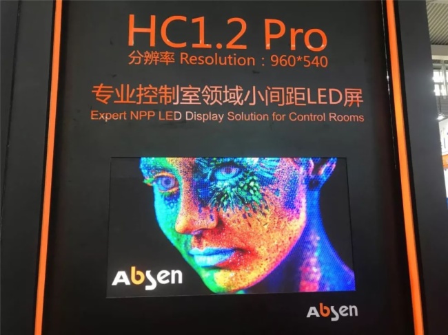 集结黑科技丨艾比森全新Mini LED产品亮相深圳安博会