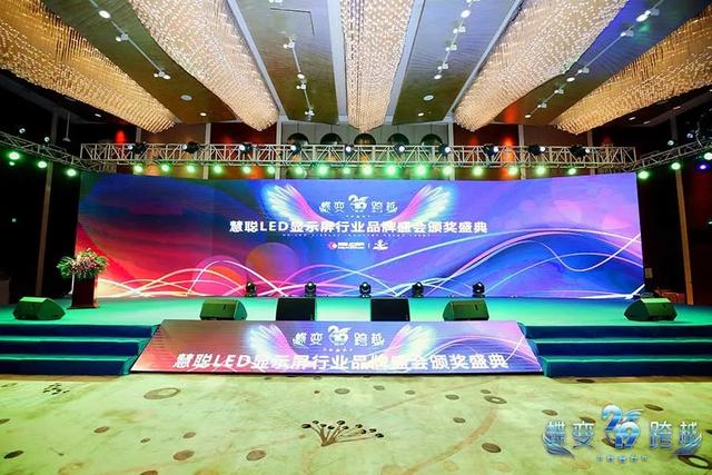 实至而名归 | 雷凌显示以专业大品牌推动行业良性发展！