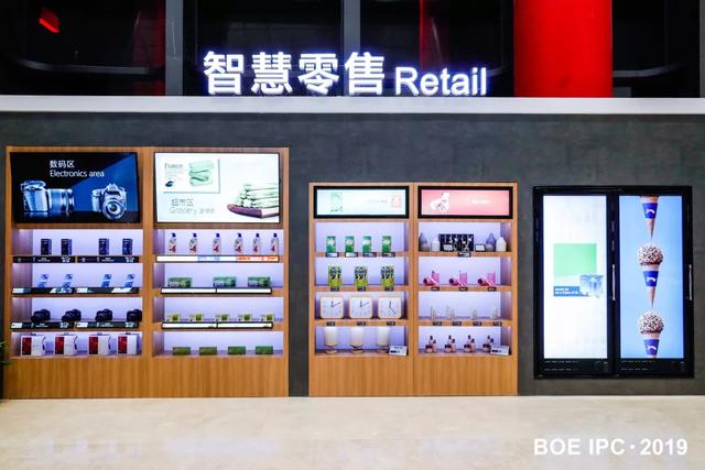 欧洲视听及系统集成展：BOE（京东方）商用显示赋能应用场景