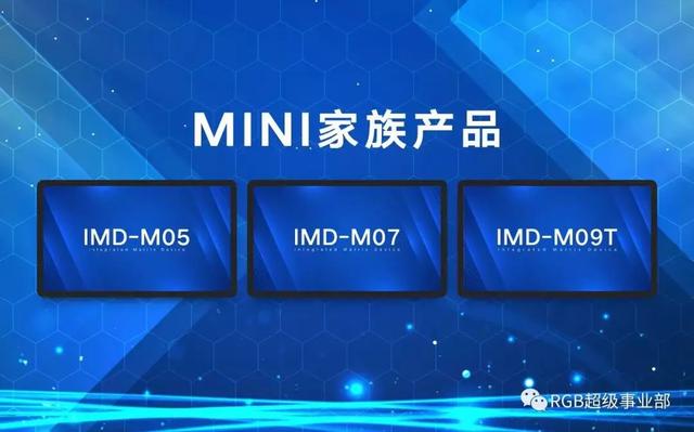 ISE展划重点！最值得看的Mini&Micro 显示新品汇总