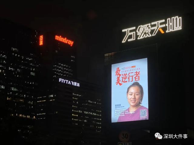 今夜，深圳人都在抬头看他们！全城亮灯，这些瞬间让人泪目