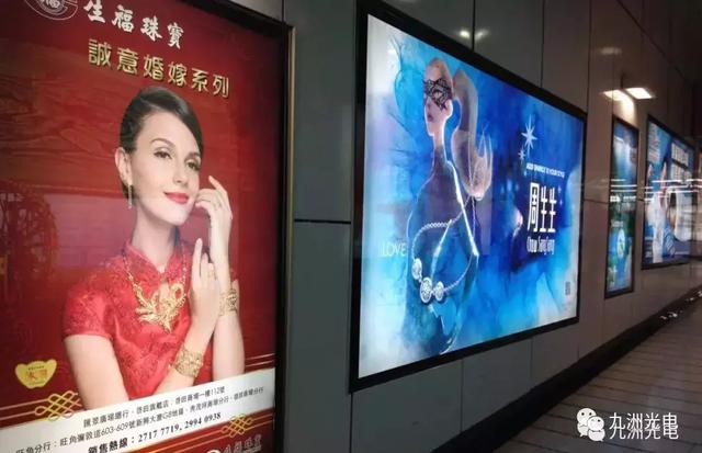 九洲光电轨道交通照明方队等待检阅