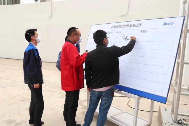 牢记责任，不负使命 | 2020深德彩品质月会与TQM大会正式启动